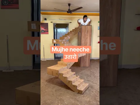 Mujhe neeche utaro jaldi | #comedy #funny #memes #papa #chintu