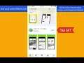 Download and Install the Dollar Tree App
