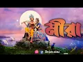 Download Lagu MEERA - Rahul Dutta | Supratip B | Sreetama | Official Music Video | Bengali New Sad Song 2021