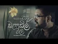 Lagu Narcis Man - Remake - Dayan Witharana - Chaaminda Rathnasuriya - Magische lyriek