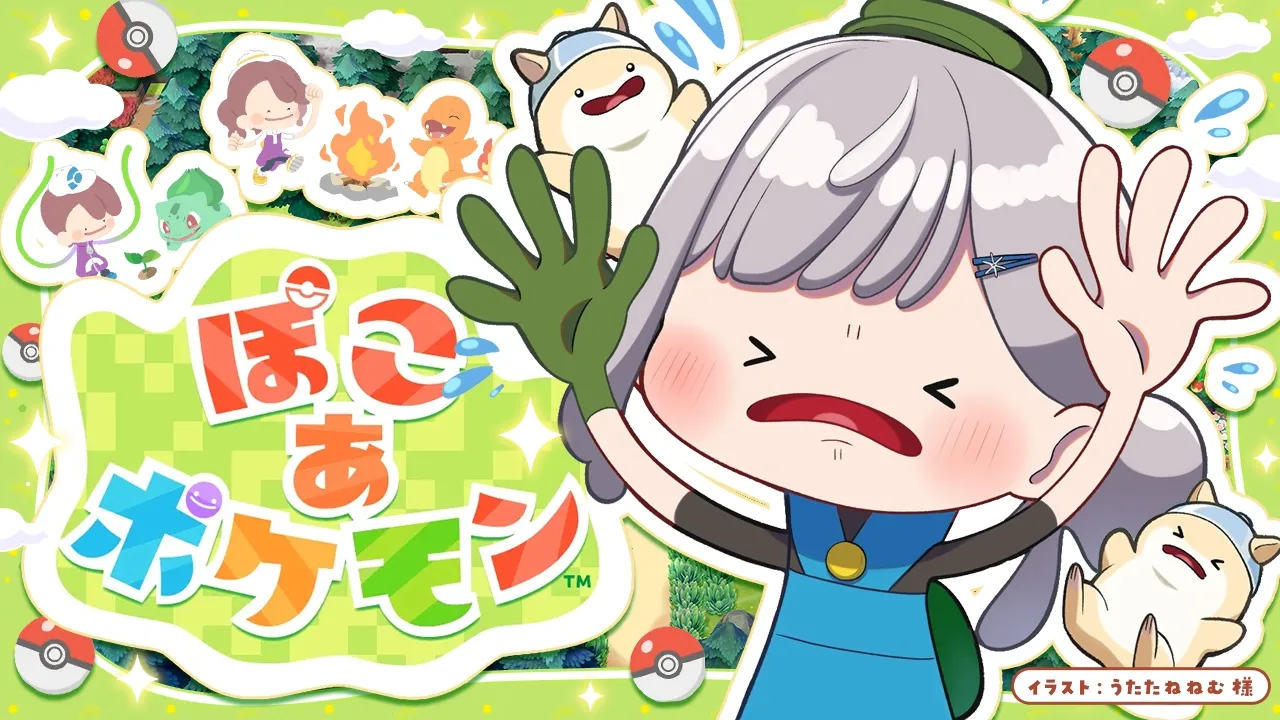 【ぽこ あ ポケモン】どんどん開拓！まったりスローライフぽこあ！【白銀ノエル/ホロライブ】