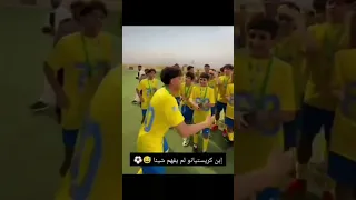 اغنية النصر من طرف اللاعب نواف ابو ناجي وابن كرستيانو لم يفهم شي     فولو  اكسبلورر          النصر دندنها