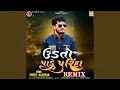 Download Lagu Udta Pade Parinda (Remix)