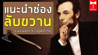 ภาวะหัวใจเต้นเร็วผิดจังหวะคืออะไร   และเกิดจากสาเหตุใดบ้าง
