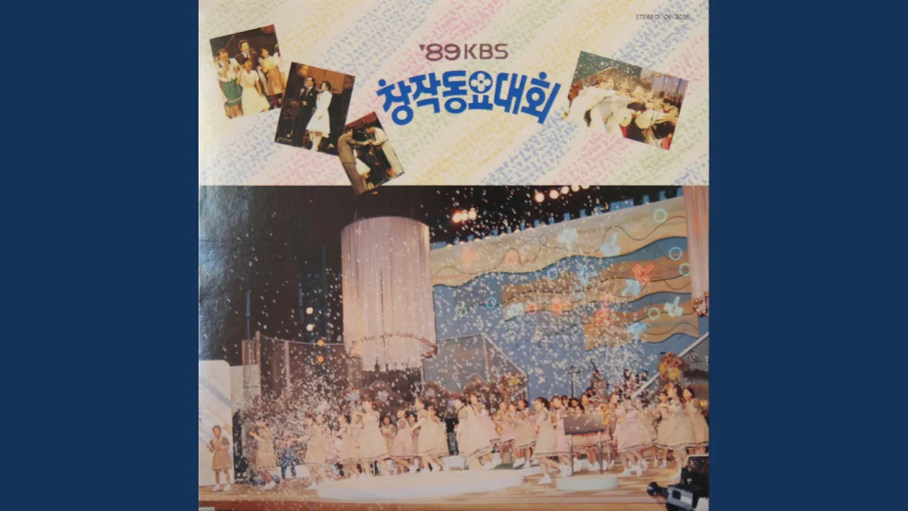 Scenery of Sunset Glow (Excellence Award) (노을지는 풍경(우수)) Scenery of Sunset Glow (Excellence Award) (노을지는 풍경(우수))