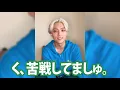 EMERGENCY YUTO FES 26 is in trouble