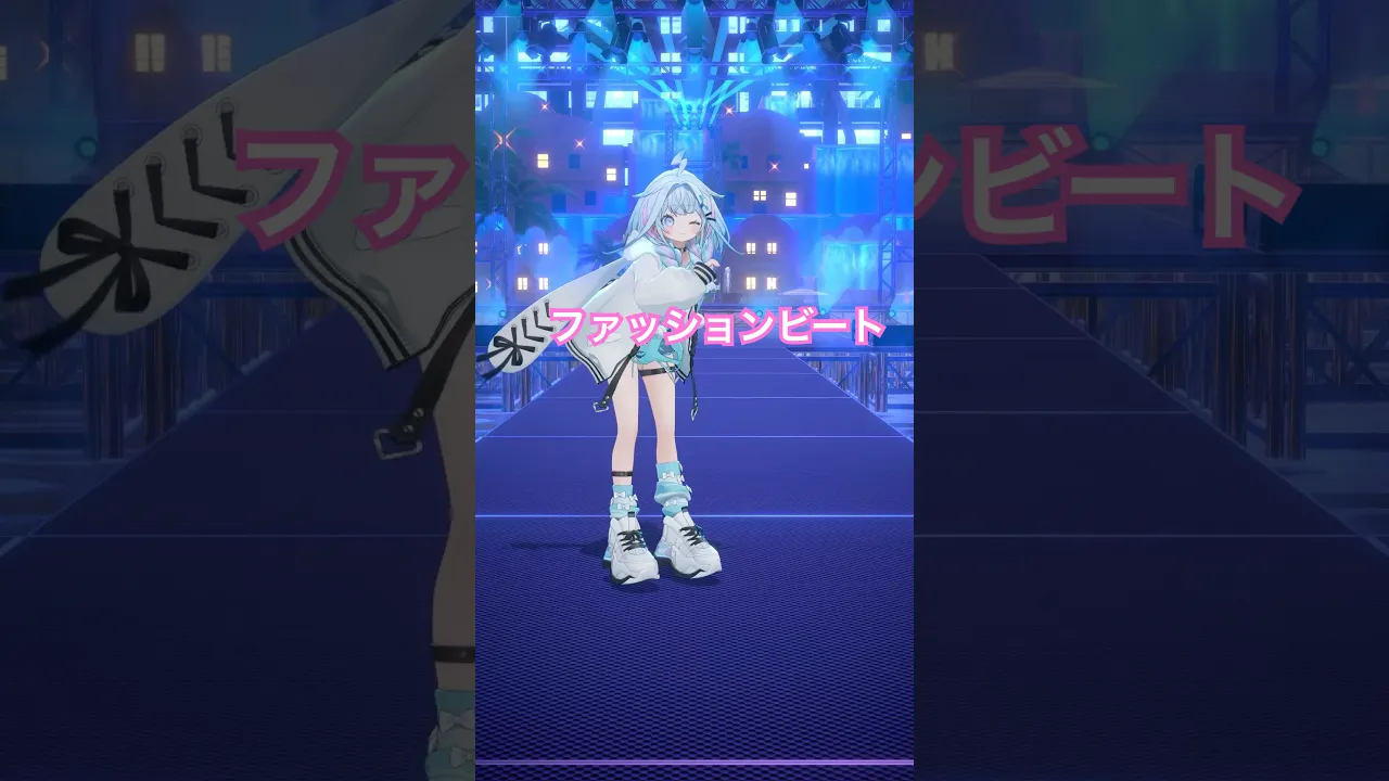 ファッションビート／踊ってみた #ホロライブ #vtuber #dance