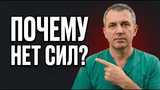Постоянная усталость после 50 лет? Проверьте это прежде, чем винить возраст.