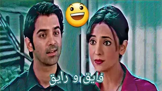 سامو زين  فايق و رايق   كوشي وارناف       دندنها
