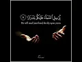 Download Lagu surah: Nooh Ayat:10-12