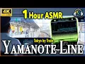 Lagu [JAPAN TOKYO ASMR] 1 HOUR COMPLETE Yamanote Line 山手線 Train Ride - CAB VIEW 前面展望 - INNER LOOP | 4K