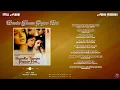 Download Lagu Humko Tumse Pyaar Hai (2006) | Full Album | Bobby Deol, Arjun Rampal, Amisha Patel | Audio Jukebox