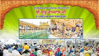 parkash purab of shri guru ramdas ji celebrated at shri harmandir sahib amritsar 