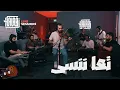 Lagu Halabi Studios: تعا ننسى | Taa Nensa - Majd Al Jbaie (Live)