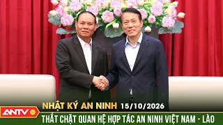 Vun đắp quan hệ hợp tác giữa Bộ Công an hai nước Việt Nam - Lào | Nhật ký an ninh ngày 15/10 | ANTV