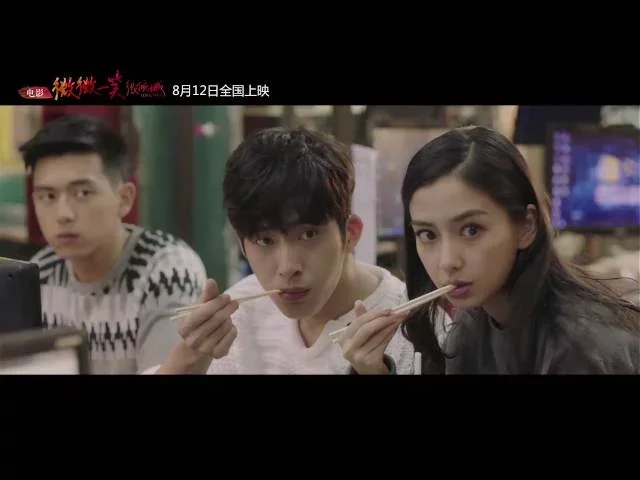 《微微一笑很倾城》终极预告曝光 LOVE O2O trailer Angelababy 井柏然 不可思议的世界 点燃不可思议的青春