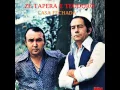 Zé Tapera \u0026 Teodoro - Casa Fechada