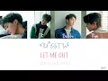NU'EST W (뉴이스트 W) - LET ME OUT (화유기 OST PART 1) [Color Coded Lyrics]