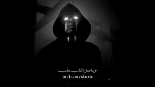 حالات واتس مروان بابلو قبضي يبقي بالدولار مبندورش على الآثار 