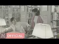 Lagu [MV] 스텔라장(Stella Jang) '시를 잊은 그대에게 OST Part.1' - 요즘 청춘