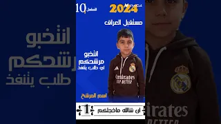 ١٤ نوفمبر ٢٠٢٥ 