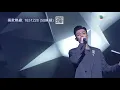 200307 周柏豪 Pakho - 讓愛高飛 ○ 博愛歡樂傳萬家2020