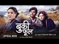 Lagu Buki Phool - Basanta Bishwokarma | Melina Rai | Anjana Baraili | Deependra Khatri | New Song 2082