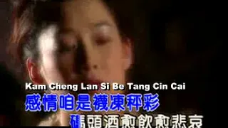 Download Xiao Feng FengJoice Lim   Ma Tou Jiu   碼頭酒 MP3