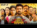 Download Lagu Vinaya Vidheya Rama Full Movie In Hindi |Dubbed | Ram Charan | Kiara Advani |Vivek2025