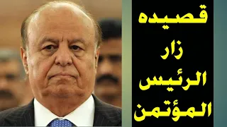 زار الرئيس المؤتمن للمبدع ايهاب دندنها