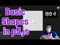 p5 js basic shapes functions in Hindi The Coding Space