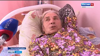 Здоровье за собственный счёт