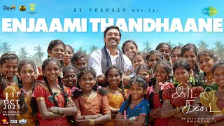 enjaami thandhaane lyrical idli kadai dhanush nithya menen gv prakash kumar arivu
