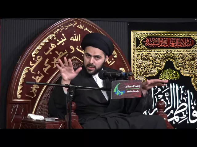 Morality Redefined: Jahiliya  - Sayed Ahmed Al-Qazwini || 4th Muharram 2017