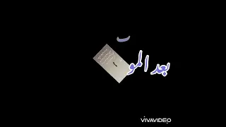 خذ القناعة من دنياك ورض بها جديد 