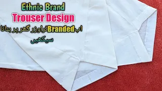 designer trouser shalwar design making full cutting and stitching new salwar mohri poncha design