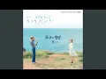 Download Lagu Best Luck