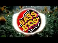 Download Lagu BASS BOOST 🔊 FULL BASS 🔊 DJ melukis senja remix