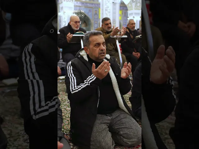 مراسم قراءة دعاء النُدبة في الصحن الكاظمي الشريف