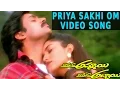 Download Priya Sakhi Om Video Song | Akkada Ammayi Ikkada Abbayi Movie | Pawan Kalyan, Supriya mp4 3gp mp3 videos - waplic