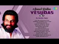 Lagu K.J Yesudas Hit Songs | Jaaneman Jaaneman Tere Do Nain | Aaj Se Pehle Aaj Se Jyada | Teri Tasveer Ko