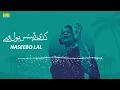 Lagu Kadi Te Hans Bol | Naseebo Lal | Eagle Stereo | HD Video