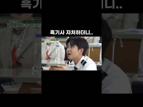 주정뱅이 #shorts