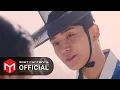 Download Lagu [M/V] Lyn - I'll Always Be with You :: Destined with You OST Part.7