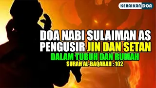baca doa nabi sulaiman untuk mengusir jin dan setan dalam tubuh dan rumah lengkap arab dan arti