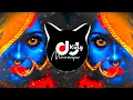 Download Lagu Jai Maa Kali - Karan Arjun (Remix) Dj Sujit Sudhir Kumar Sanu \u0026 Alka Yagnik Navratri Bhakti Mix 2024
