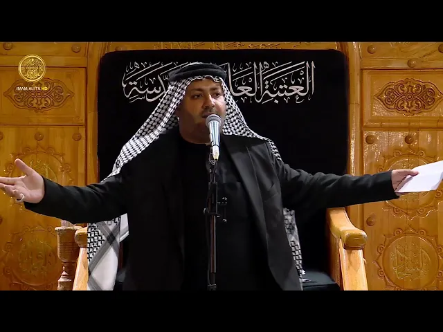⁣مجالس العزاء | الرادود عباس ابو حمره (3) جمادى الآخرة 1447 هـ