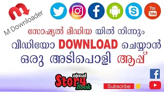 best vedio download app m downloader how to download vedio facebook instagram tiktok techvlog