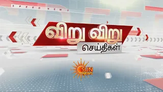திறந்தவெளி கிடங்குகளில் 13 லட்சம் நெல் மூட்டைகள் சேதம் | VIRU VIRU | Sun News