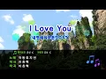 [TJ노래방] I Love You(내연애의모든것OST) - AKMU(악뮤) / TJ Karaoke